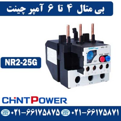 قیمت بی متال 4 تا 6 آمپر چینت