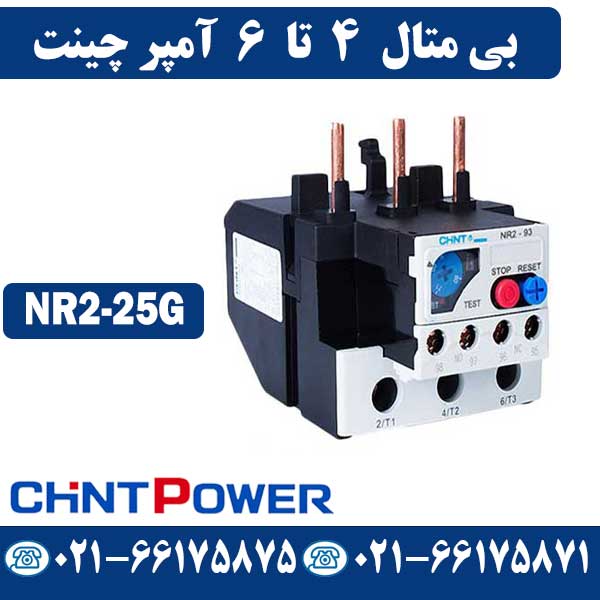 قیمت بی متال 4 تا 6 آمپر چینت