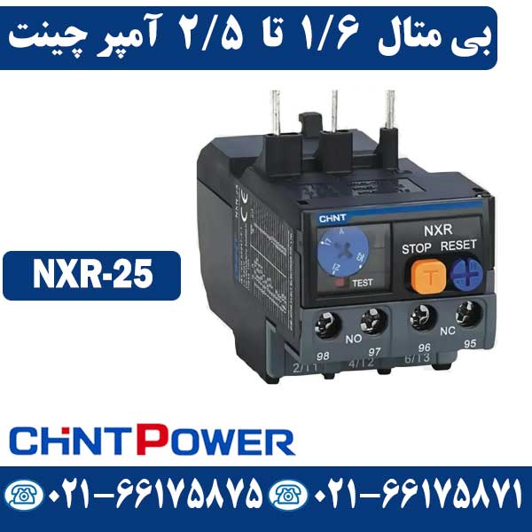 قیمت بیمتال 1.6 تا 2.5 آمپر چانت NXR