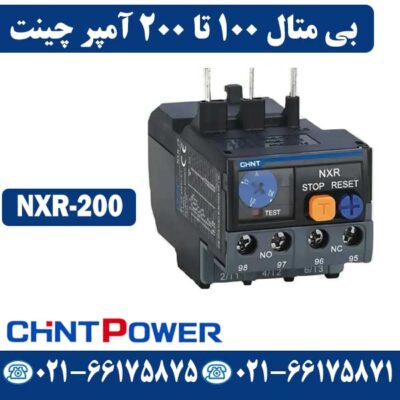 قیمت بیمتال 100 تا 200 آمپر چانت NXR