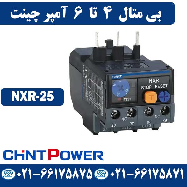 قیمت بیمتال 4 تا 6 آمپر چانت NXR