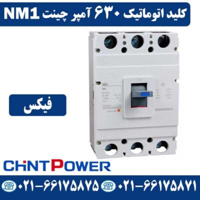 قیمت کلید اتوماتیک 630 آمپر فیکس چینت